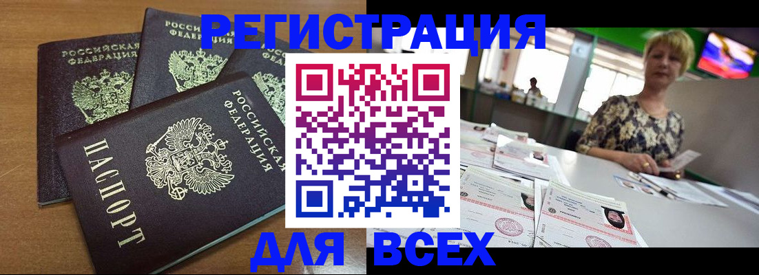 регистрация для дет. сада в Сосновоборске